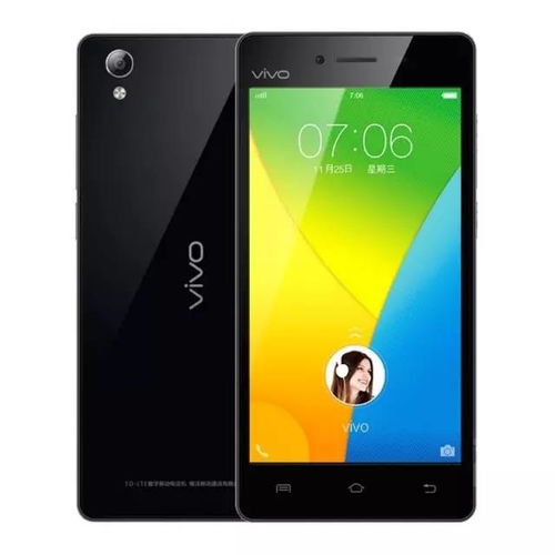 华为手机怎么变出龙