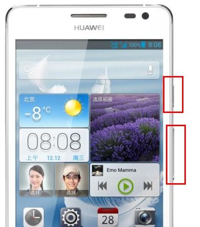 华为手机怎么音频分享 华为手机怎么音频分享