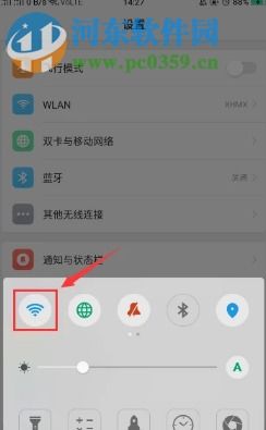 华为手机怎么开双号