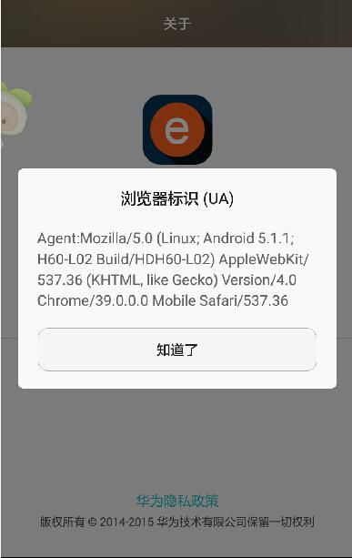 华为手机取名怎么取名