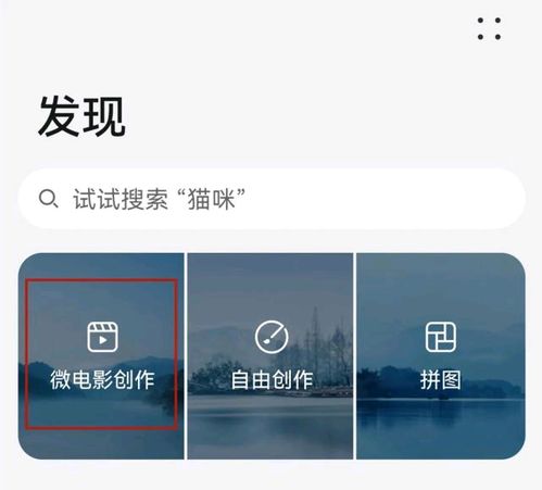 华为手机剪辑怎么清晰