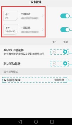 华为手机怎么查找便签
