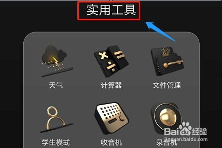 怎么阻止华为手机偷听