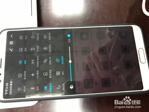 华为手机怎么录内部 华为手机怎么录内部