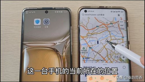 华为手机怎么听见响声
