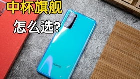 华为手机绿叶怎么拍