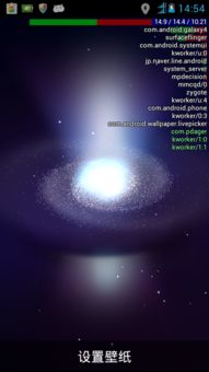 华为手机桌面怎么出现