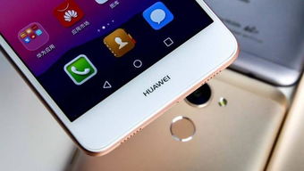 华为手机怎么滑出设备