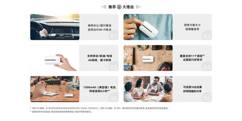 华为手机怎么开通etc 华为手机怎么开通etc