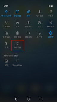 华为手机怎么下拉听歌 华为手机怎么下拉听歌