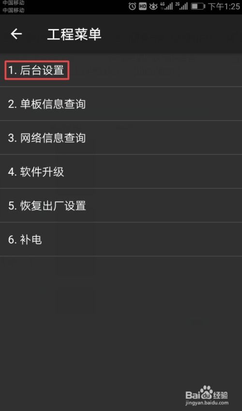 华为手机怎么苹果模式 华为手机怎么苹果模式