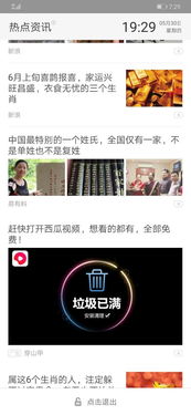 华为手机锁频怎么打开 华为手机锁频怎么打开