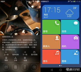 华为手机照相怎么投稿 华为手机照相怎么投稿
