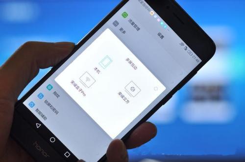 华为手机怎么同步播放