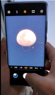 华为怎么拍月亮手机