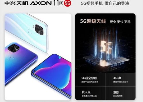 华为手机怎么控制redmi