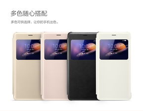 华为手机皮套怎么显示 华为手机皮套怎么显示