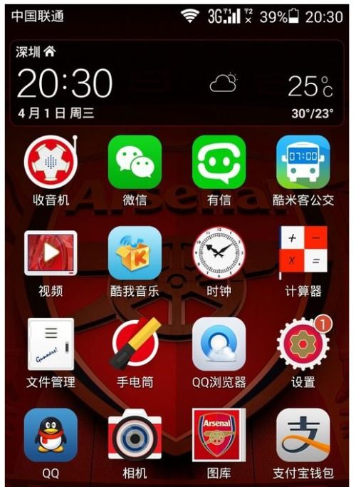 华为手机怎么标拼音