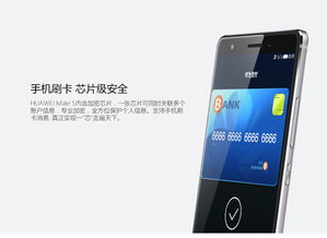 华为手机怎么开插卡