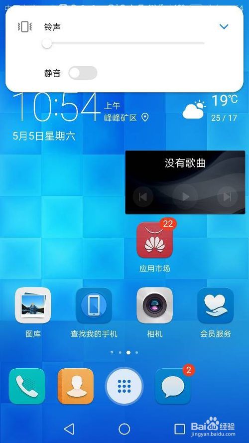 华为手机怎么分享游戏