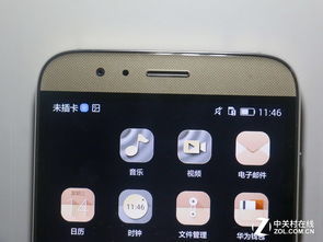 华为手机怎么关掉天气 华为手机怎么关掉天气