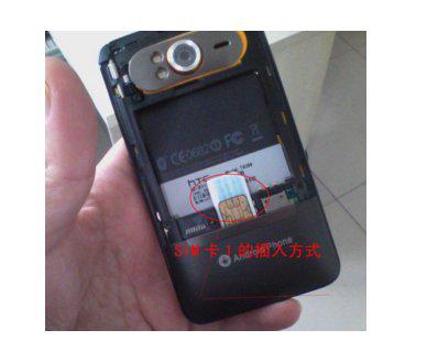 华为手机怎么识别原封