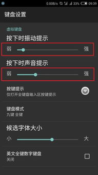 华为手机屏幕怎么打字