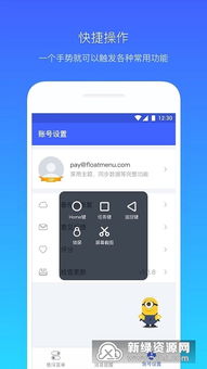 华为手机怎么管理app