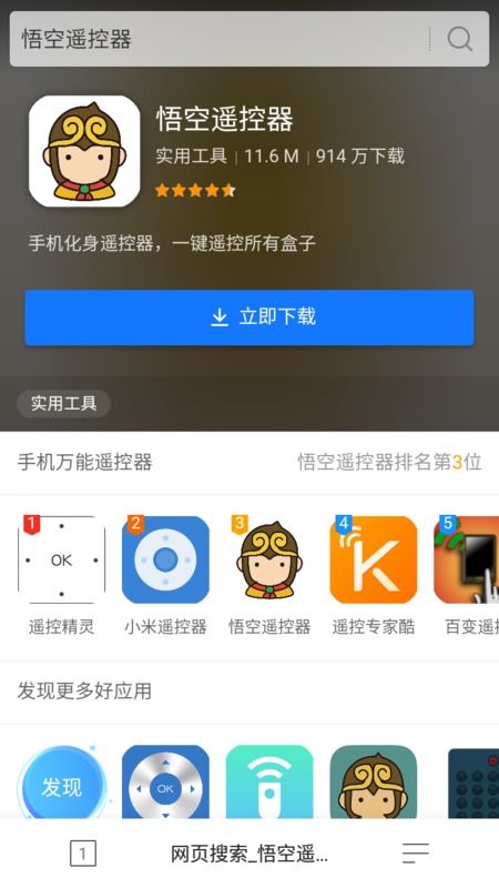 华为盒子怎么匹配手机 华为盒子怎么匹配手机