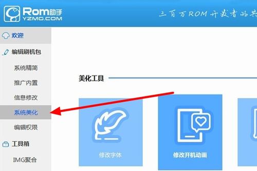 动画怎么设置华为手机