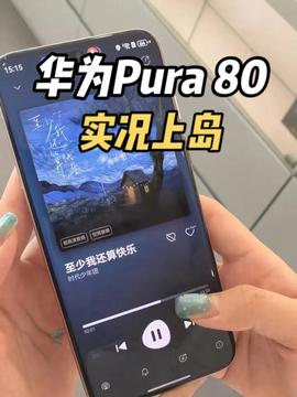 华为手机贤者怎么开启