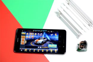 华为手机怎么下飞车