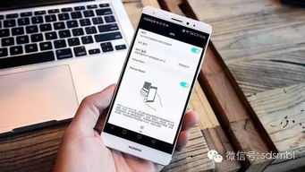 华为手机怎么质感支付