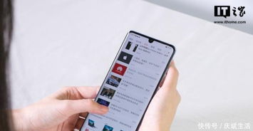 华为手机怎么拍图文