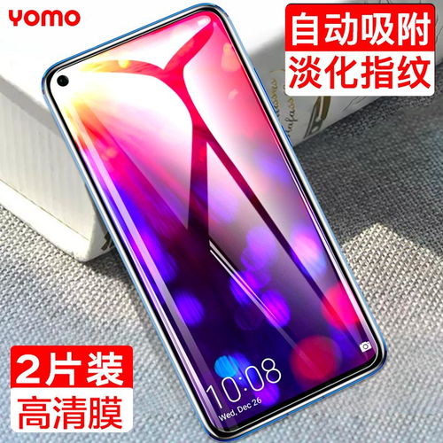 华为荣耀手机怎么装扮