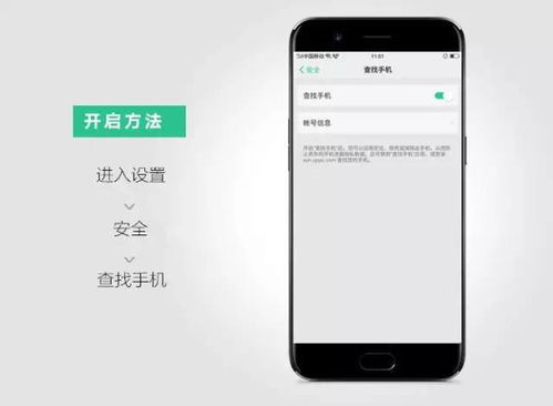 华为手机没用怎么找回