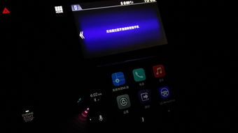 飞度怎么连接华为手机