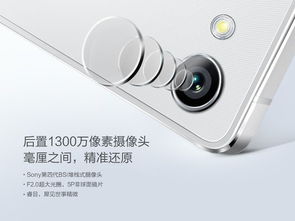 华为手机怎么拍堆栈