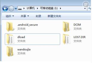 华为手机怎么删掉黑底