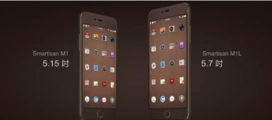 锤子手机怎么连接华为 锤子手机怎么连接华为