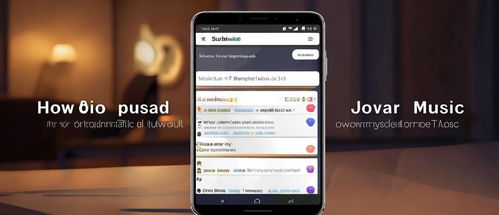 华为手机里怎么下载