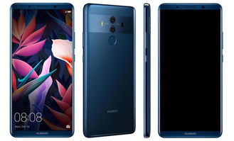 华为手机怎么快速用电