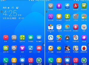 华为手机怎么扩大键盘 华为手机怎么扩大键盘