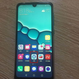 华为手机后面怎么清理