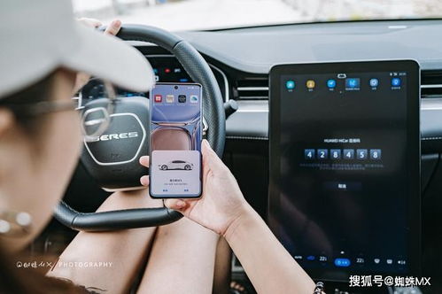 华为手机怎么开启carlife