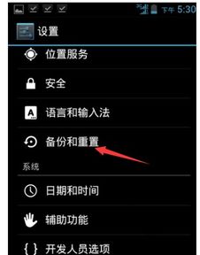 华为手机怎么变慢视频