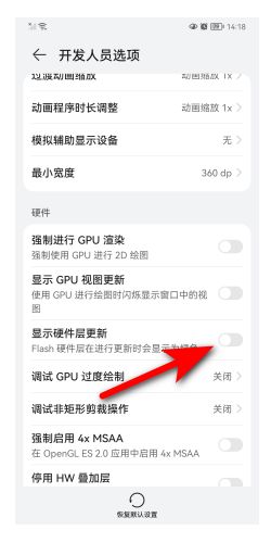 华为手机怎么乱跳