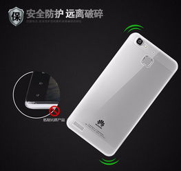 华为手机开机声音怎么