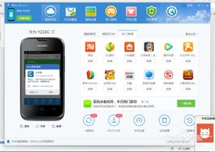 华为手机很卡怎么刷新