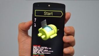 华为手机这怎么root